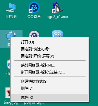 Win10如何創建家庭組?Win10創建家庭組網絡共享的方法