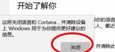 Win10系統怎么禁止應用讀取個人信息？Win10系統禁止應用讀取個人信息的方法