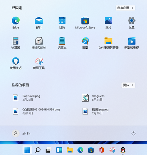 Win11系統如何查看自己的版號？Win11系統查看版號的方法