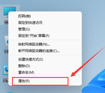 Win11系統如何查看自己的版號？Win11系統查看版號的方法