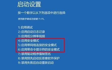 Win10更新后藍屏進不去桌面怎么辦?Win10更新后藍屏進不去系統解決方法
