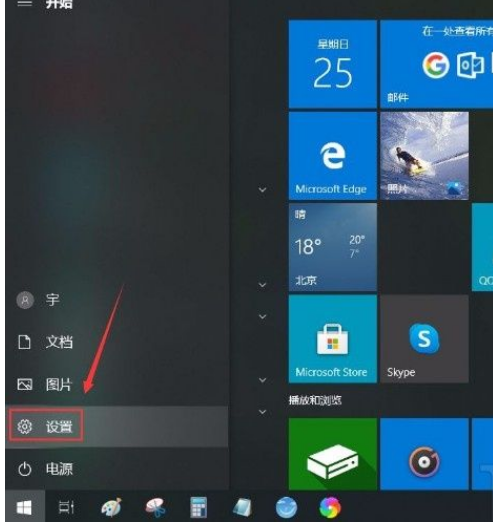 Win10系統(tǒng)怎么關(guān)閉小鍵盤控制鼠標(biāo)功能？Win10系統(tǒng)關(guān)閉小鍵盤控制鼠標(biāo)功能方法