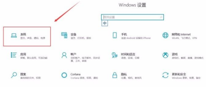 Win10系統(tǒng)怎么關(guān)閉小鍵盤控制鼠標(biāo)功能？Win10系統(tǒng)關(guān)閉小鍵盤控制鼠標(biāo)功能方法