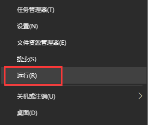 Win10系統(tǒng)怎么關閉Windows安全警報?Windows安全警報關閉介紹