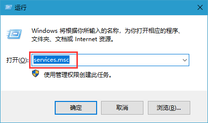 Win10系統(tǒng)怎么關閉Windows安全警報?Windows安全警報關閉介紹