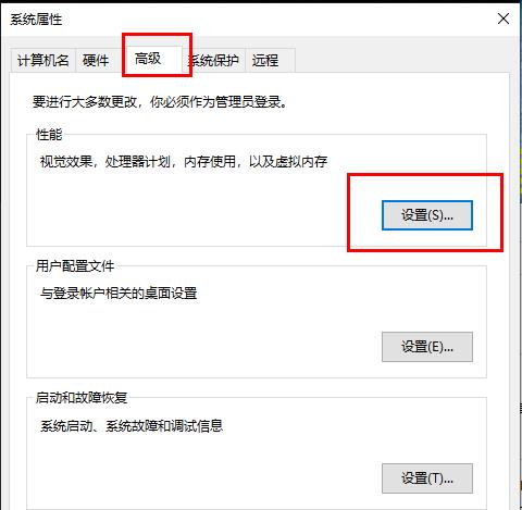 Win10電腦內(nèi)存不足導(dǎo)致更新失敗如何解決?