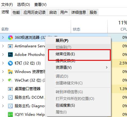 Win10電腦內(nèi)存不足導(dǎo)致更新失敗如何解決?