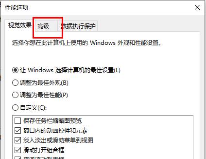Win10電腦內(nèi)存不足導(dǎo)致更新失敗如何解決?