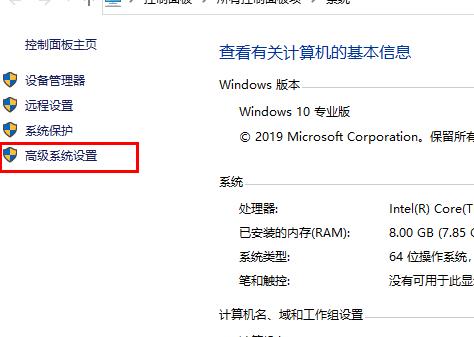 Win10電腦內(nèi)存不足導(dǎo)致更新失敗如何解決?