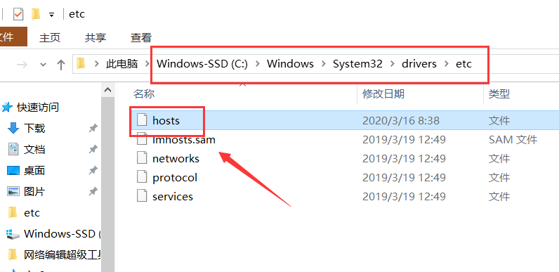 Win10商店顯示0x80072F7D錯誤碼怎么辦？Win10商店顯示0x80072F7D錯誤碼的解決方法