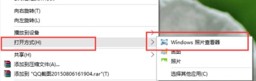 Win11如何設(shè)置照片查看器？Win11設(shè)置照片查看器的方法