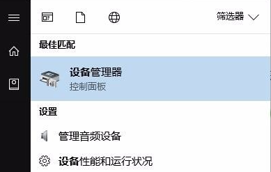 Win10亮度調節無效怎么辦？Win10亮度調節無效的解決方法