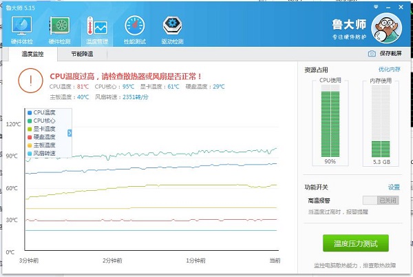 Win10系統(tǒng)筆記本電腦卡住不動(dòng)怎么辦？Win10電腦桌面卡死了怎么解決？
