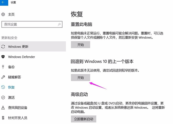 Win10玩地下城掉幀怎么辦？Win10玩地下城掉幀的解決方法