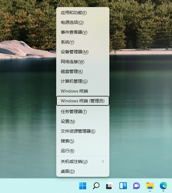 微軟應(yīng)用商店刪了在哪下載？Win11安裝新版應(yīng)用商店教程