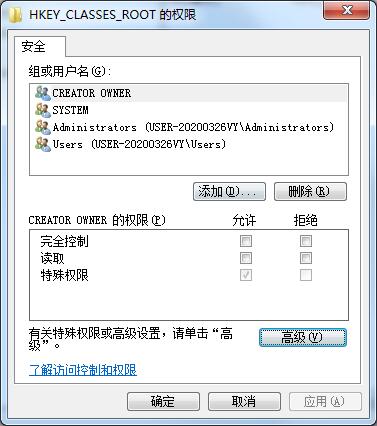Win7沒有權限更改注冊表怎么辦？Win7沒有權限更改注冊表的解決方法