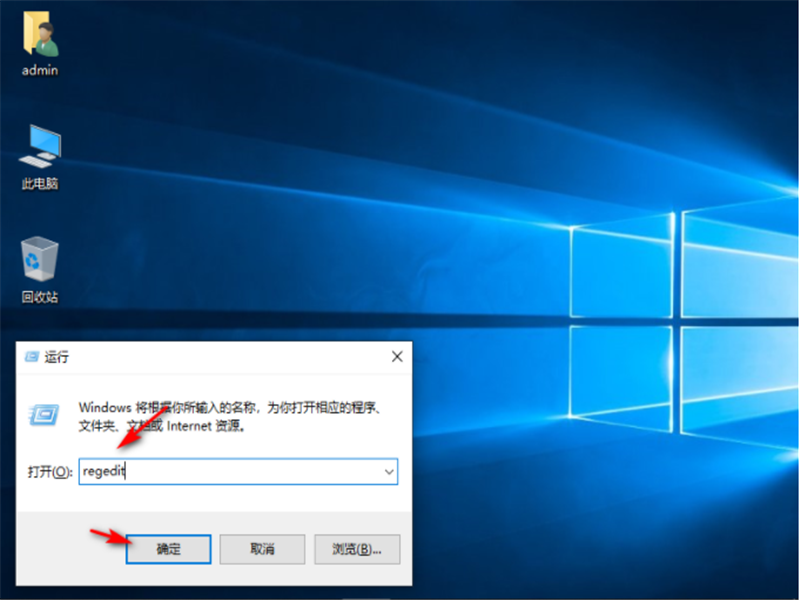 Win10系統WPS網盤怎么刪除？Win10系統刪除WPS網盤的方法