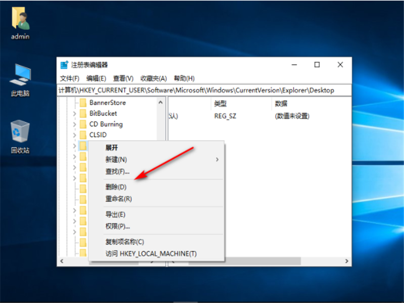 Win10系統WPS網盤怎么刪除？Win10系統刪除WPS網盤的方法