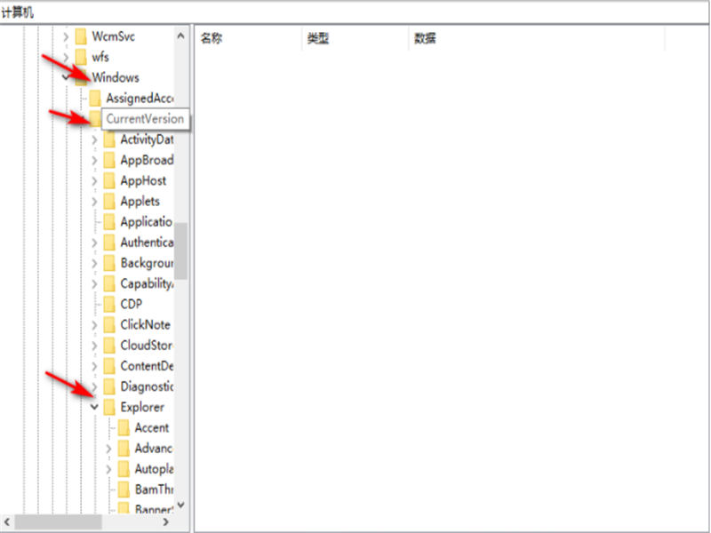 Win10系統WPS網盤怎么刪除？Win10系統刪除WPS網盤的方法