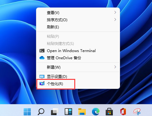 Win11我的電腦怎么添加到桌面？新裝的Win11系統(tǒng)桌面沒有我的電腦