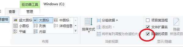 Win10怎么打開隱藏文件夾？Win10查看隱藏文件夾的方法