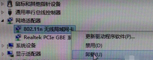 Win7網絡適配器打不開怎么辦?Win7網絡適配器沒有無線網絡解決辦法