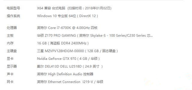 Win10易升更新后開機(jī)黑屏怎么解決？