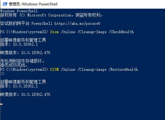 Win10提示W(wǎng)HEA_UNCORRECTABLE_ERROR藍(lán)屏代碼怎么辦？