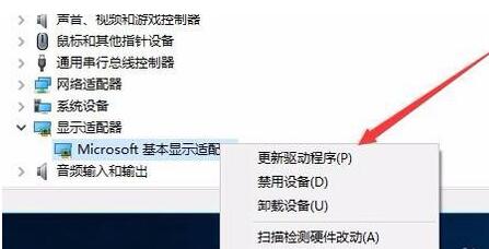 Win10分辨率無法修改怎么辦？Win10分辨率無法修改的解決方法