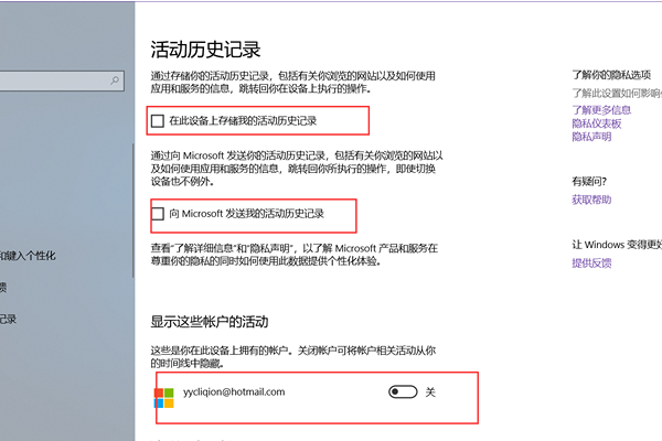 怎么關(guān)閉Win10的任務(wù)視圖功能?任務(wù)視圖關(guān)閉教程