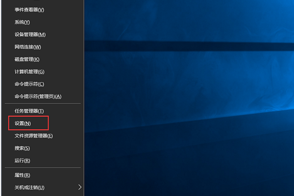 怎么關(guān)閉Win10的任務(wù)視圖功能?任務(wù)視圖關(guān)閉教程