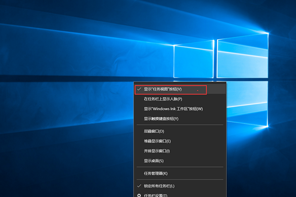 怎么關(guān)閉Win10的任務(wù)視圖功能?任務(wù)視圖關(guān)閉教程