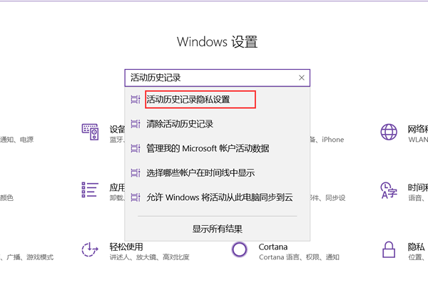 怎么關(guān)閉Win10的任務(wù)視圖功能?任務(wù)視圖關(guān)閉教程
