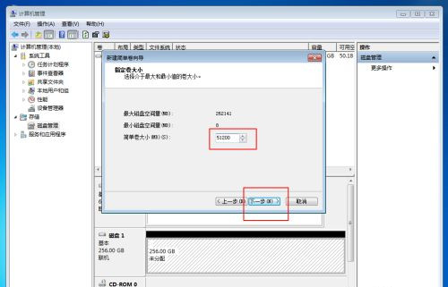 Win10固態(tài)硬盤(pán)256怎么分區(qū)好?固態(tài)硬盤(pán)256最佳分區(qū)