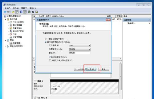 Win10固態(tài)硬盤(pán)256怎么分區(qū)好?固態(tài)硬盤(pán)256最佳分區(qū)