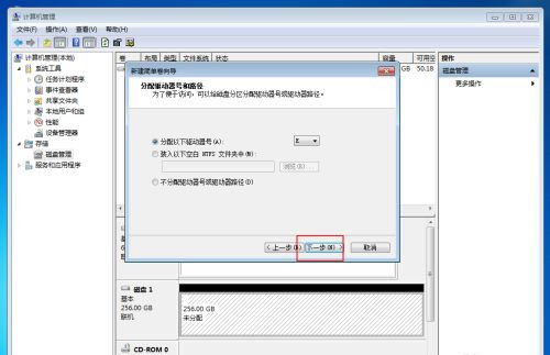 Win10固態(tài)硬盤(pán)256怎么分區(qū)好?固態(tài)硬盤(pán)256最佳分區(qū)