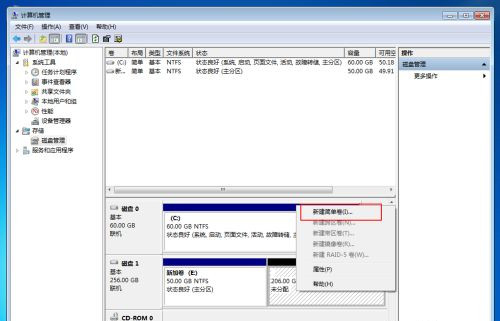 Win10固態(tài)硬盤(pán)256怎么分區(qū)好?固態(tài)硬盤(pán)256最佳分區(qū)