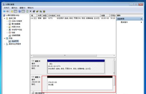 Win10固態(tài)硬盤(pán)256怎么分區(qū)好?固態(tài)硬盤(pán)256最佳分區(qū)
