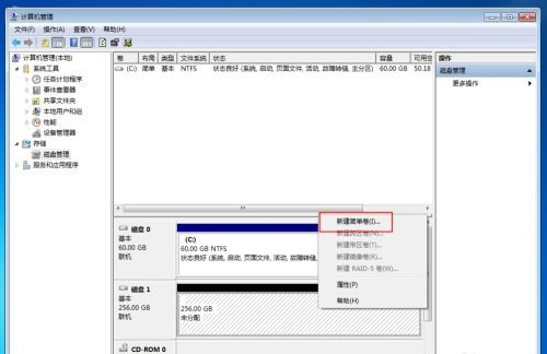Win10固態(tài)硬盤(pán)256怎么分區(qū)好?固態(tài)硬盤(pán)256最佳分區(qū)