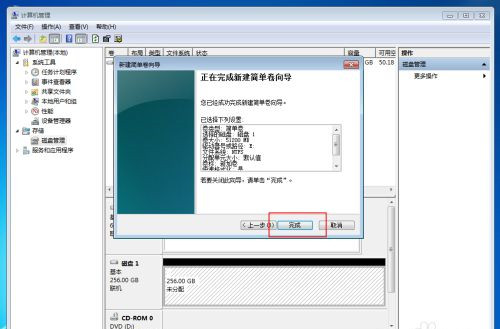 Win10固態(tài)硬盤(pán)256怎么分區(qū)好?固態(tài)硬盤(pán)256最佳分區(qū)