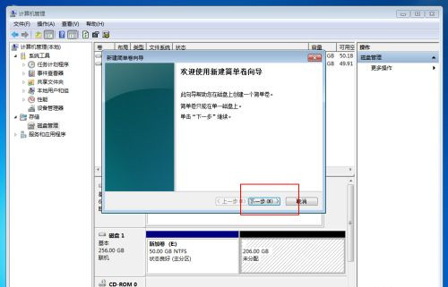 Win10固態(tài)硬盤(pán)256怎么分區(qū)好?固態(tài)硬盤(pán)256最佳分區(qū)