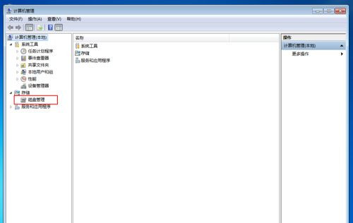 Win10固態(tài)硬盤(pán)256怎么分區(qū)好?固態(tài)硬盤(pán)256最佳分區(qū)
