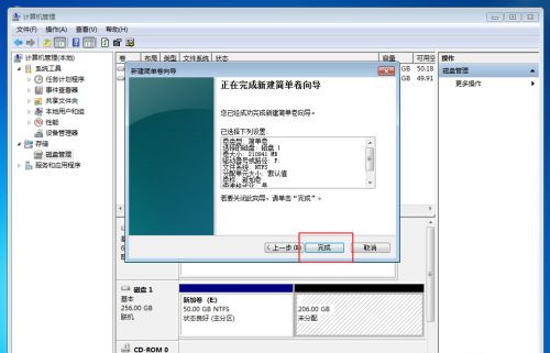 Win10固態(tài)硬盤(pán)256怎么分區(qū)好?固態(tài)硬盤(pán)256最佳分區(qū)