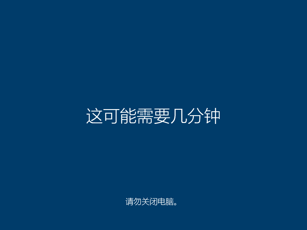 重裝系統(tǒng)Win10系統(tǒng)盤多大合適?