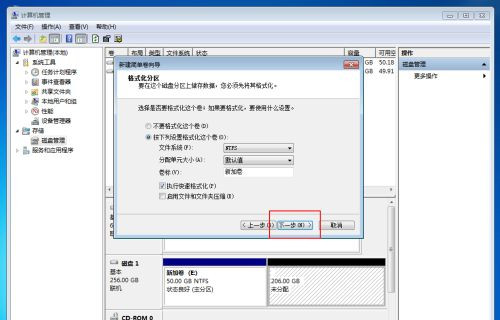 Win10固態(tài)硬盤(pán)256怎么分區(qū)好?固態(tài)硬盤(pán)256最佳分區(qū)