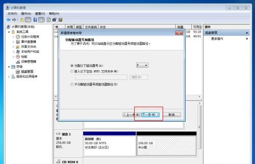 Win10固態(tài)硬盤(pán)256怎么分區(qū)好?固態(tài)硬盤(pán)256最佳分區(qū)