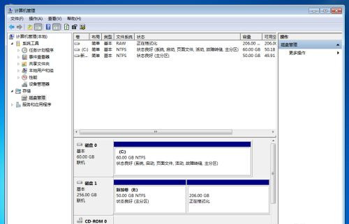 Win10固態(tài)硬盤(pán)256怎么分區(qū)好?固態(tài)硬盤(pán)256最佳分區(qū)