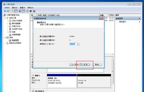 Win10固態(tài)硬盤(pán)256怎么分區(qū)好?固態(tài)硬盤(pán)256最佳分區(qū)