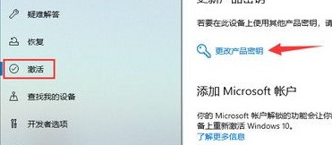 Win10重裝系統的時候裝錯版本怎么更換？Win10重裝系統的時候裝錯版本更換方法