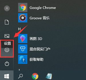 Win10重裝系統的時候裝錯版本怎么更換？Win10重裝系統的時候裝錯版本更換方法